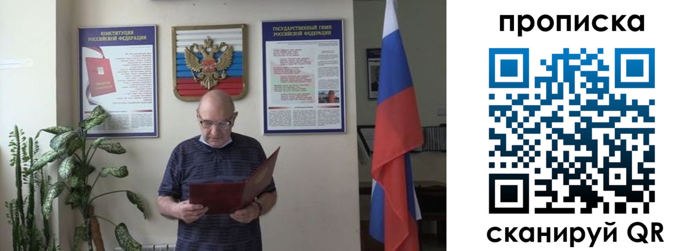 регистрация для дет. сада в Кашире
