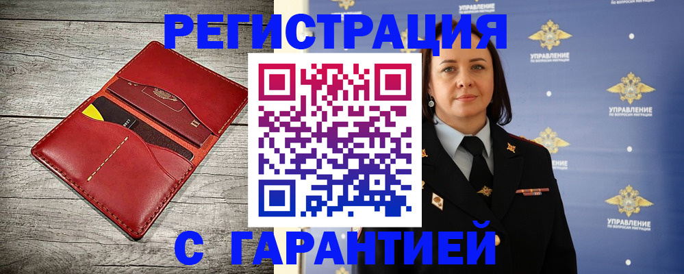 прописка поиск в Кашире