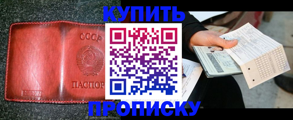 временная регистрация адрес в Кашире