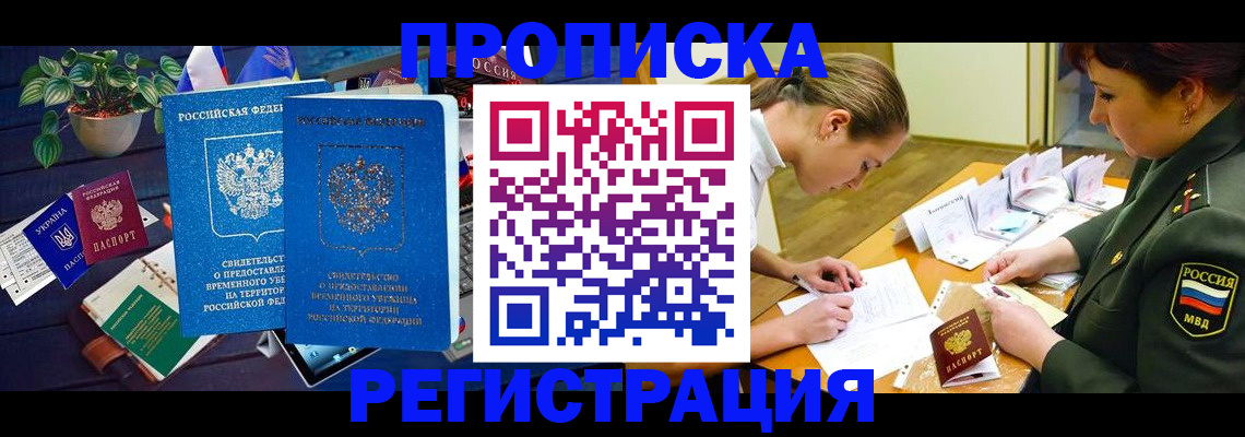 найти адрес прописки в Кашире