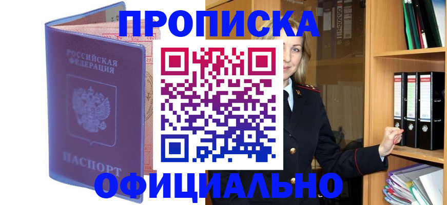 регистрация для школы в Кашире